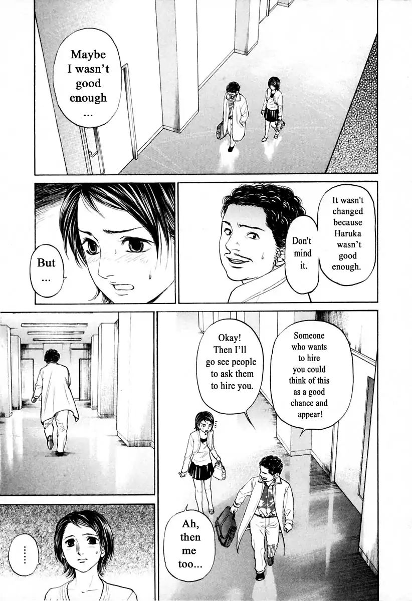 Haruka 17 - Vol.11 Chapter 104: Tiny Phone Tv