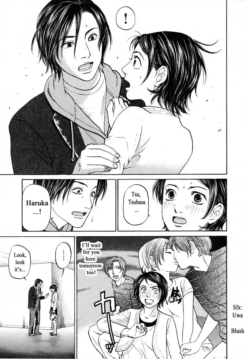 Haruka 17 - Vol.11 Chapter 104: Tiny Phone Tv