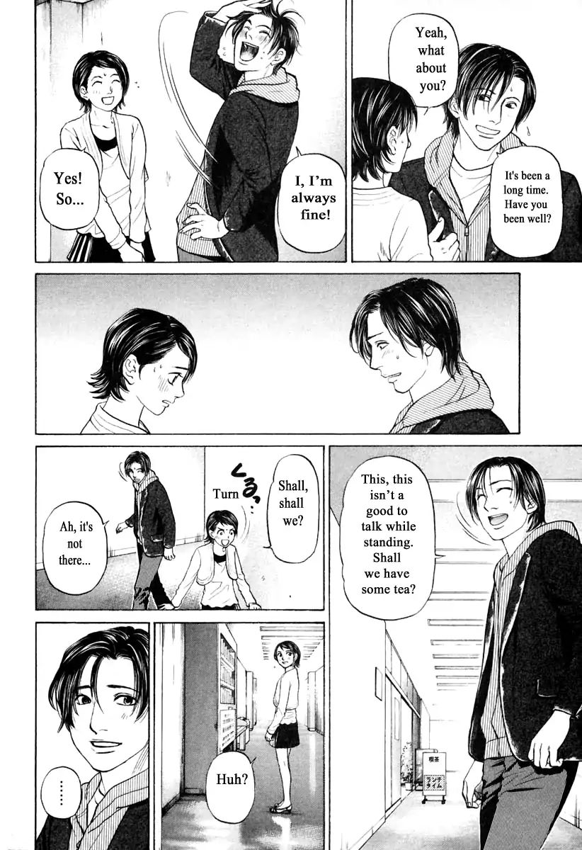 Haruka 17 - Vol.11 Chapter 104: Tiny Phone Tv