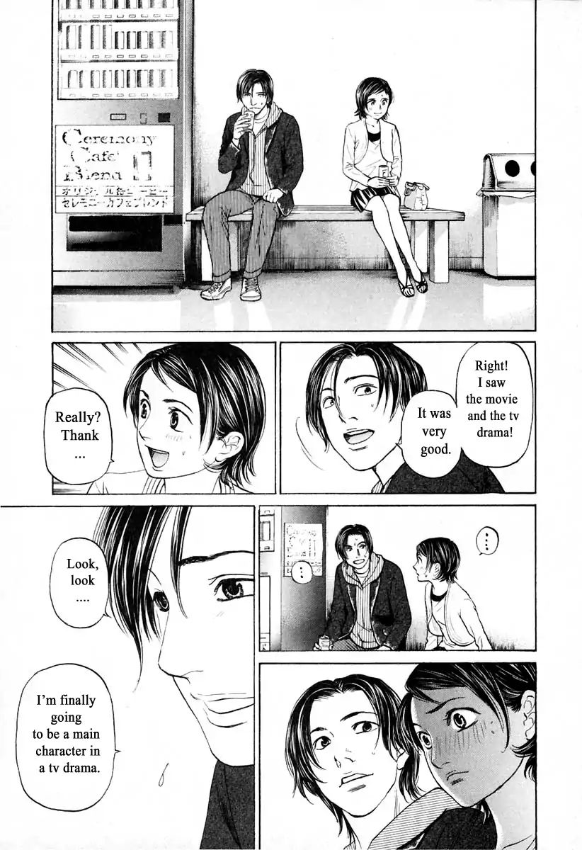 Haruka 17 - Vol.11 Chapter 104: Tiny Phone Tv