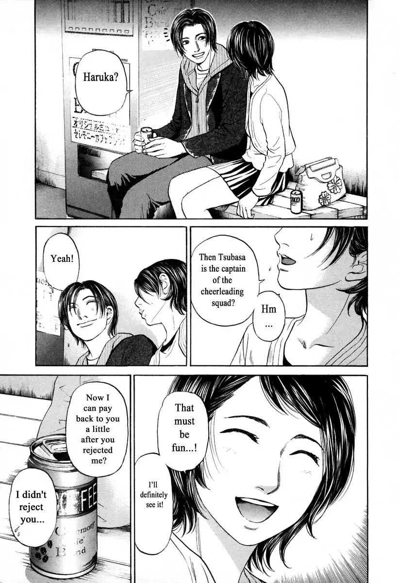 Haruka 17 - Vol.11 Chapter 104: Tiny Phone Tv