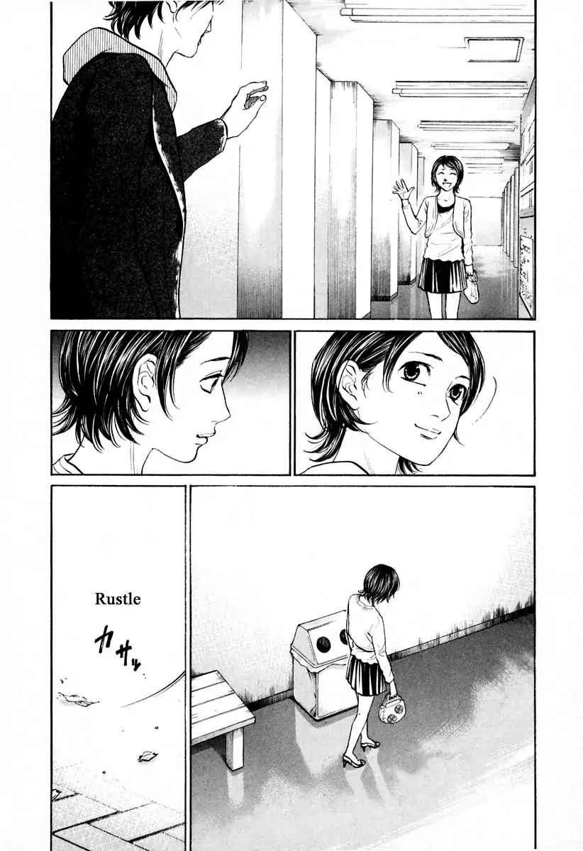 Haruka 17 - Vol.11 Chapter 104: Tiny Phone Tv