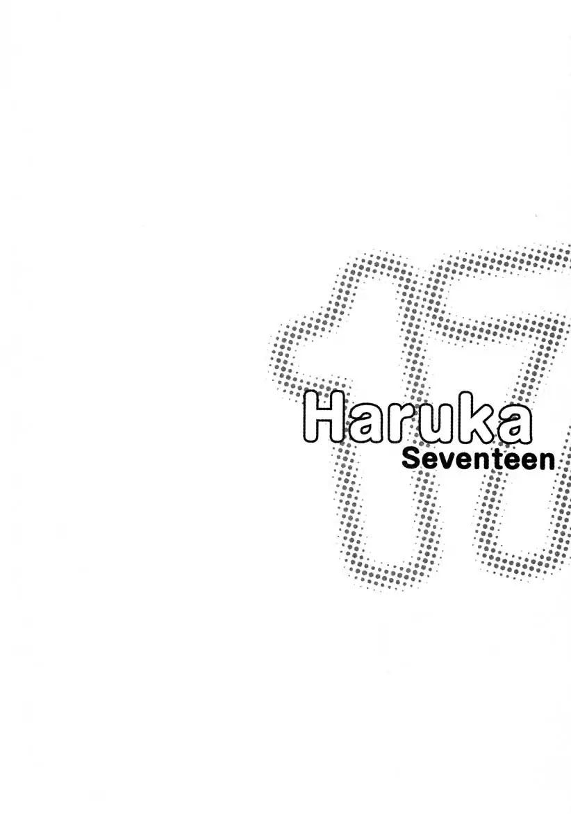 Haruka 17 - Vol.11 Chapter 104: Tiny Phone Tv