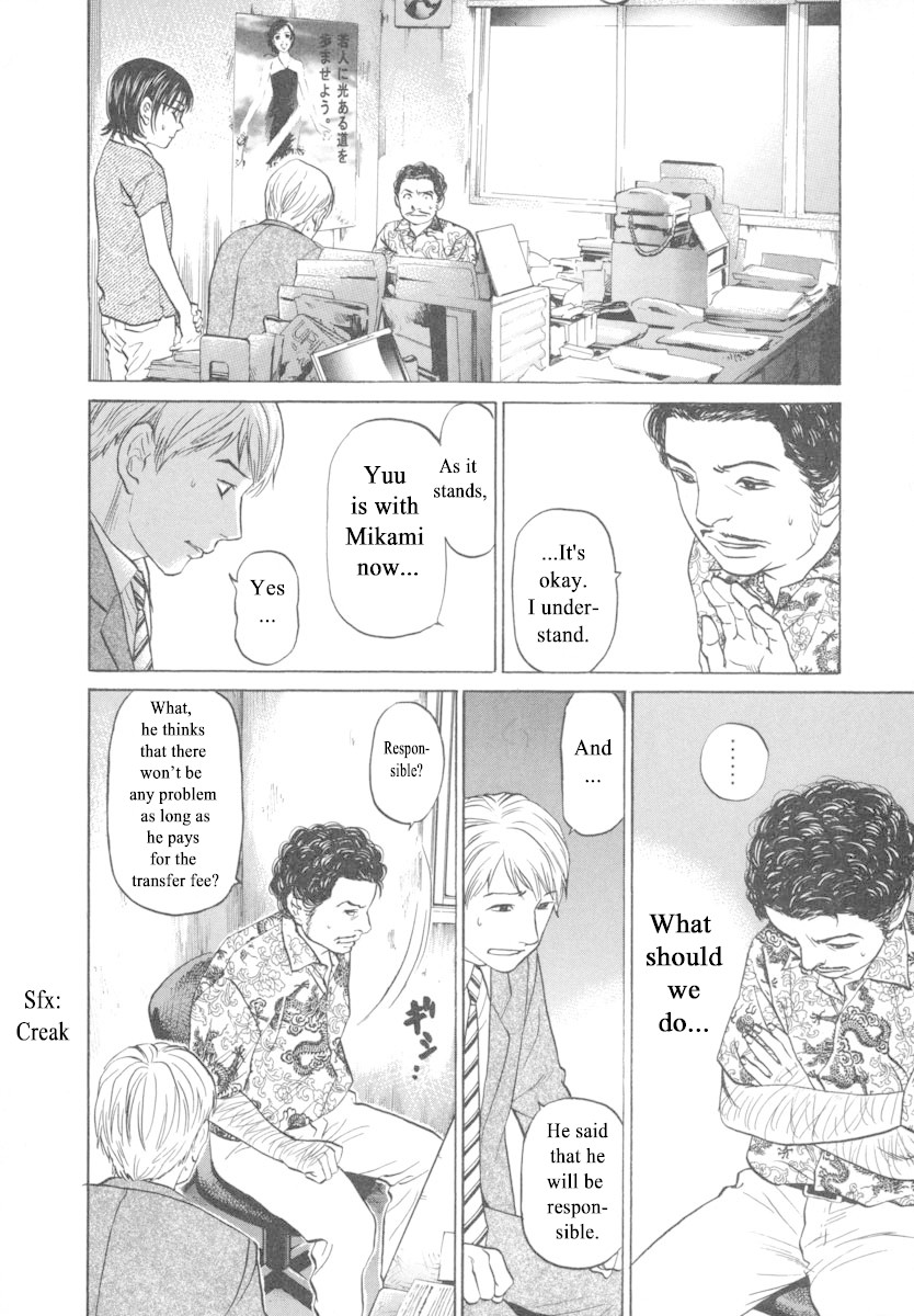 Haruka 17 - Chapter 80