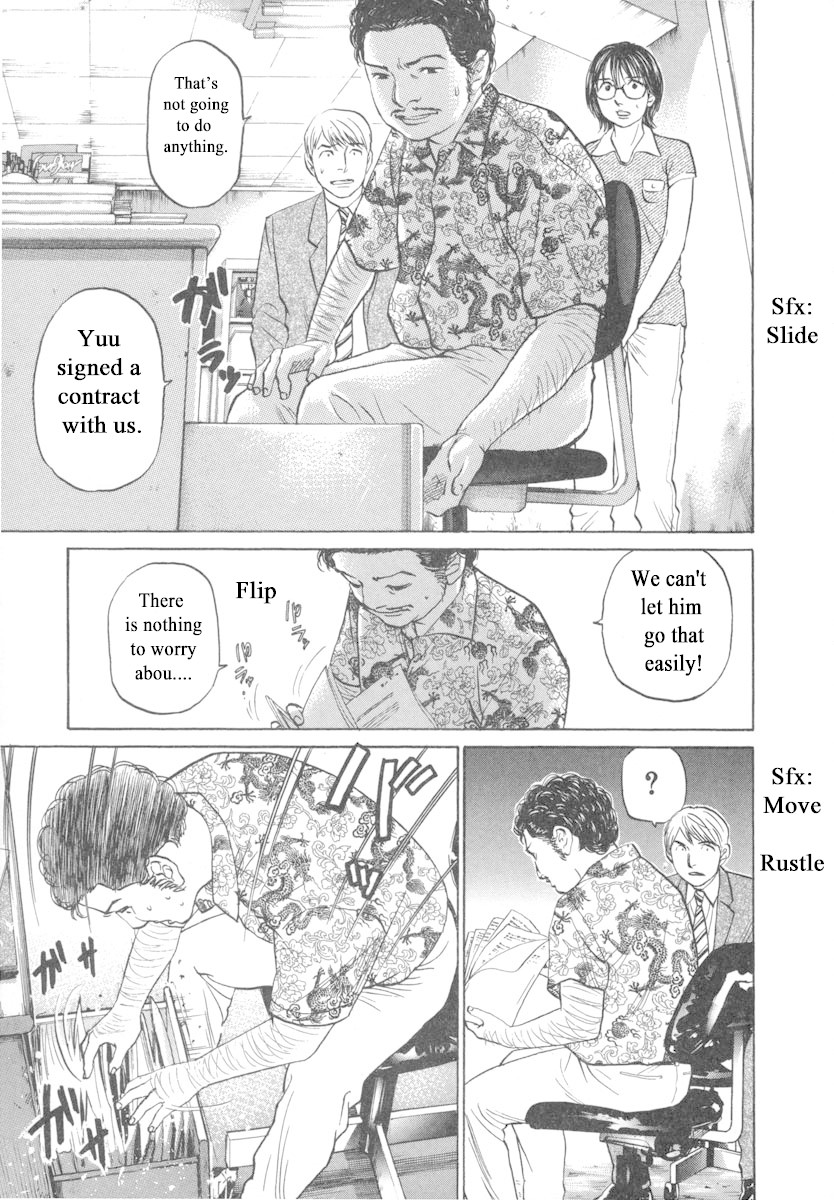 Haruka 17 - Chapter 80