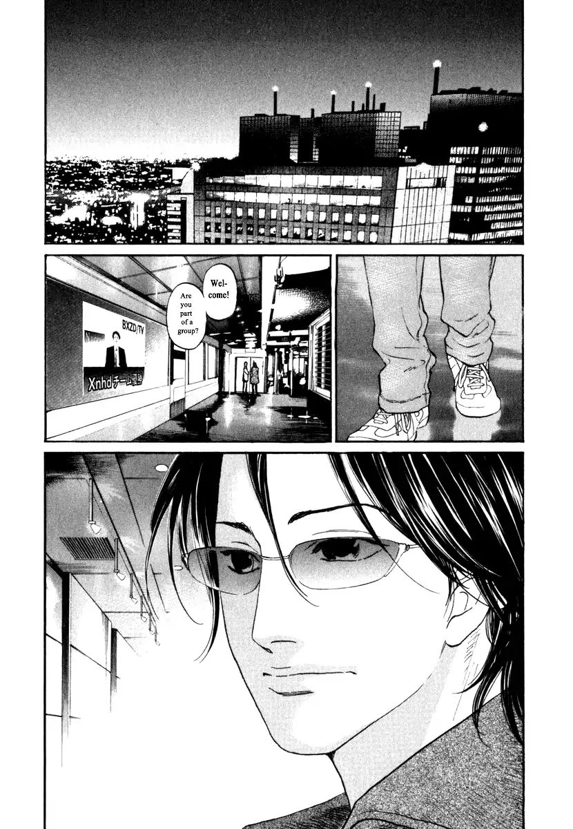 Haruka 17 - Vol.17 Chapter 161: For Someone To Like Someone