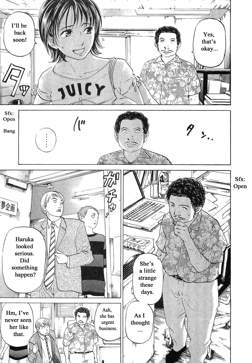 Haruka 17 - Chapter 69