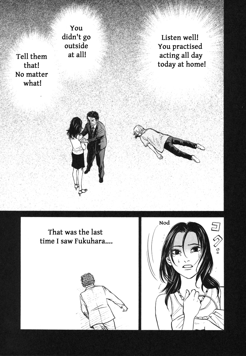 Haruka 17 - Chapter 114