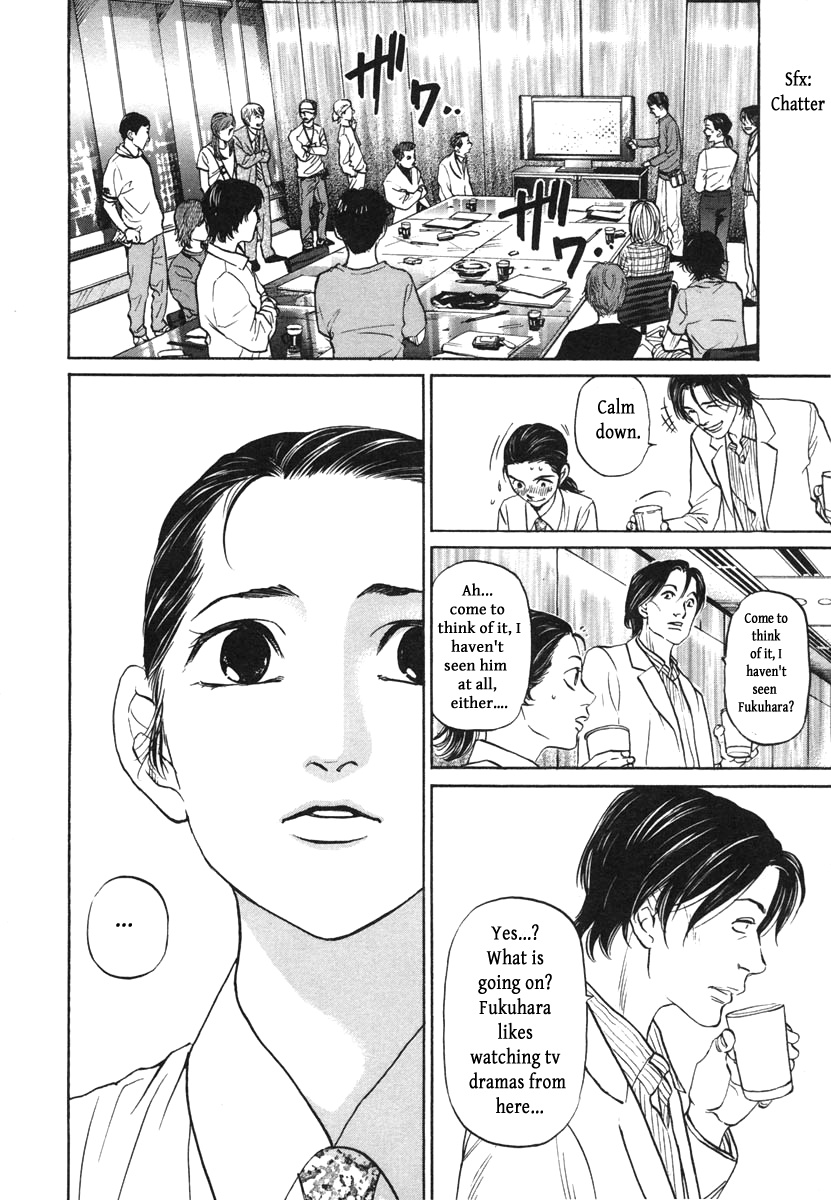 Haruka 17 - Chapter 114