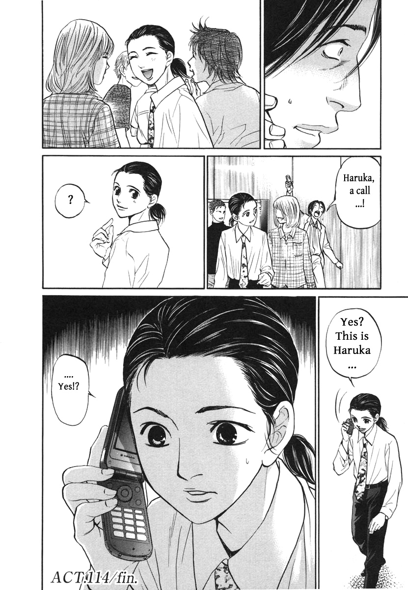 Haruka 17 - Chapter 114