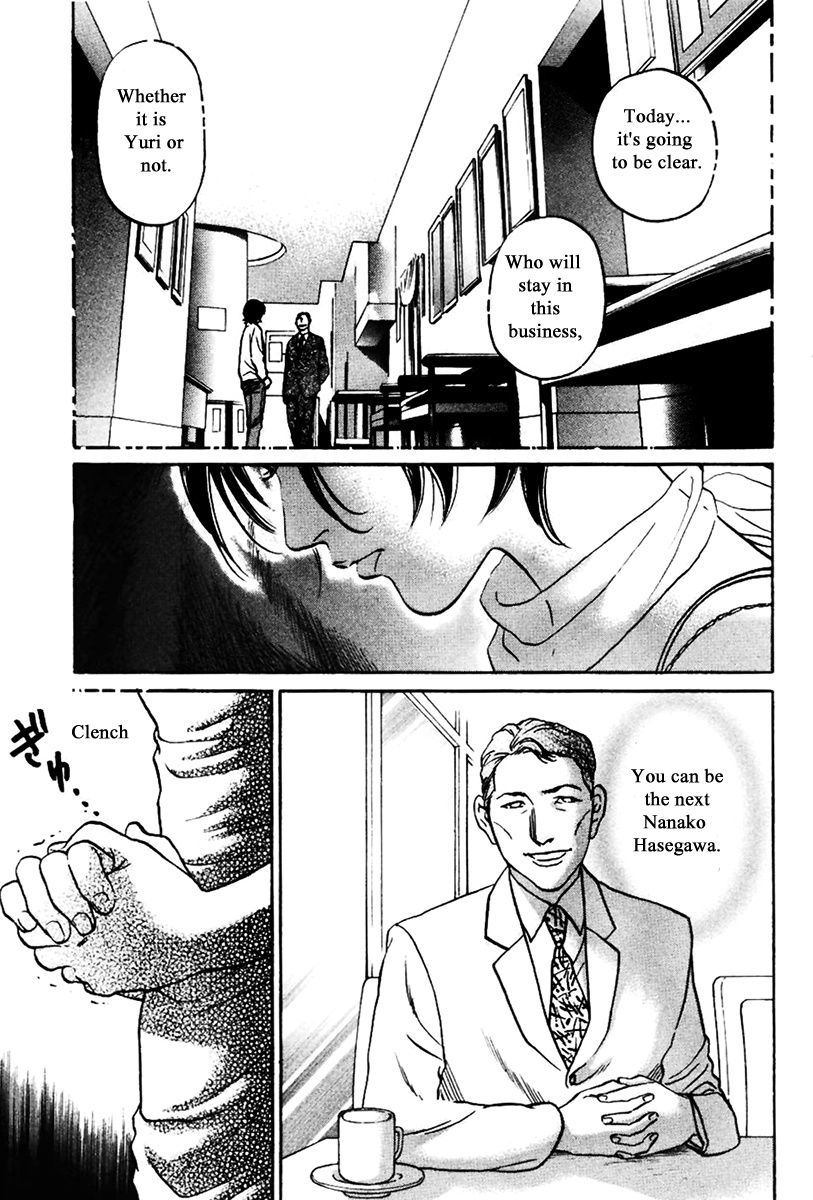 Haruka 17 - Chapter 131