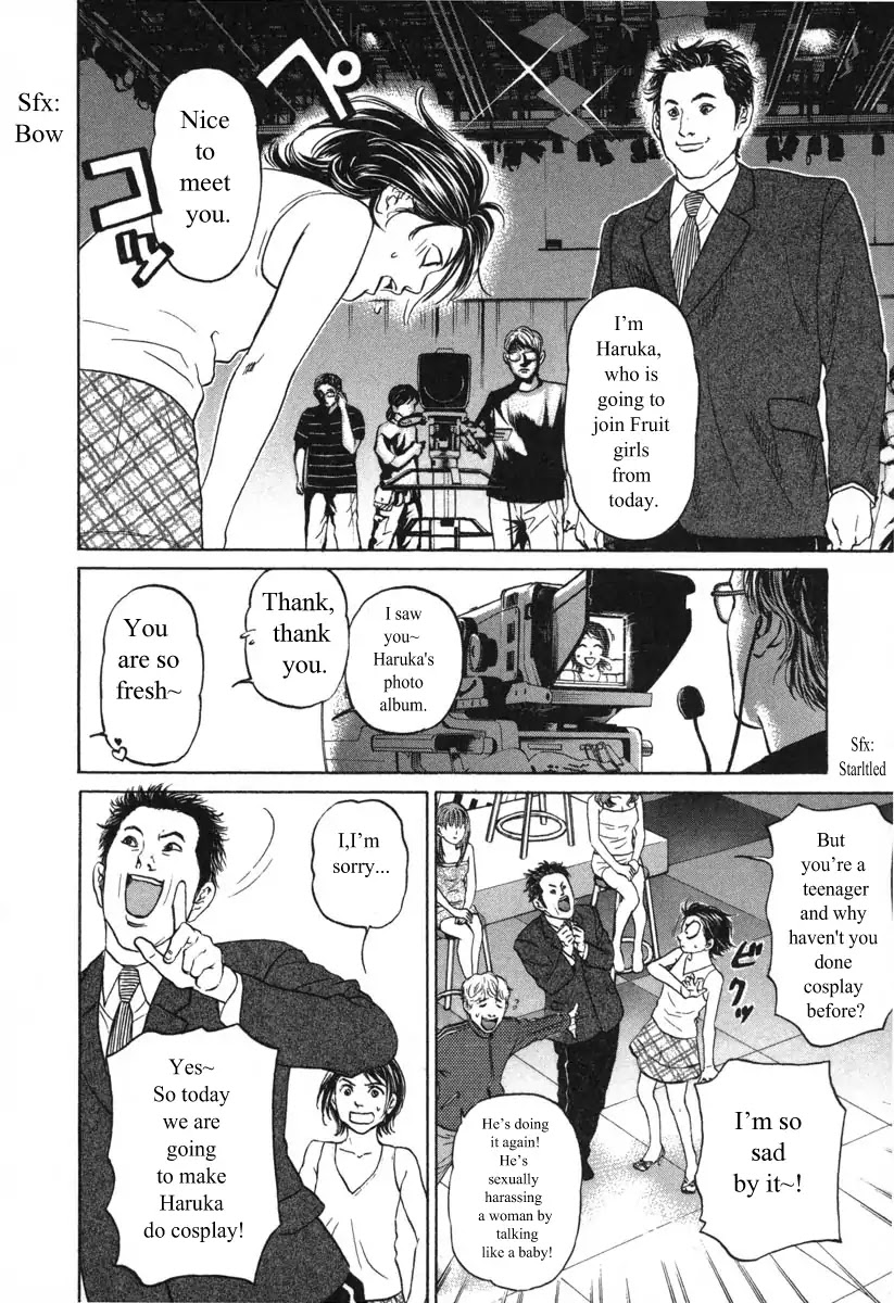 Haruka 17 - Chapter 53: Act.53: Entertainer