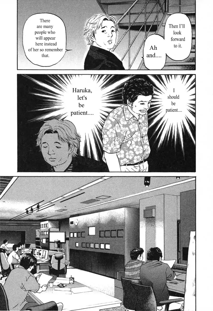 Haruka 17 - Chapter 53: Act.53: Entertainer