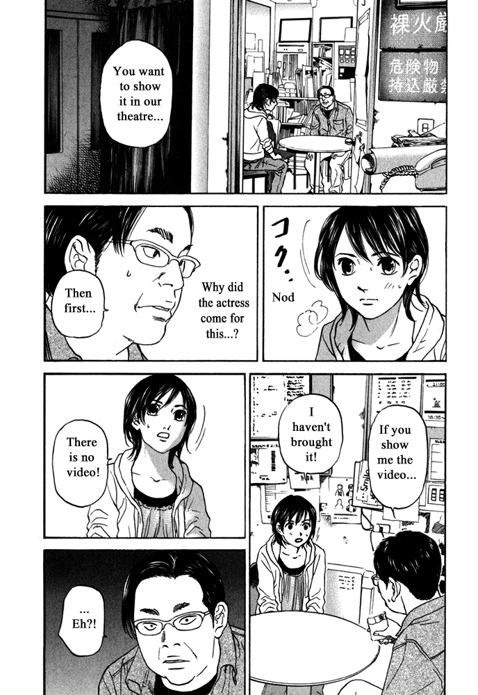 Haruka 17 - Chapter 178