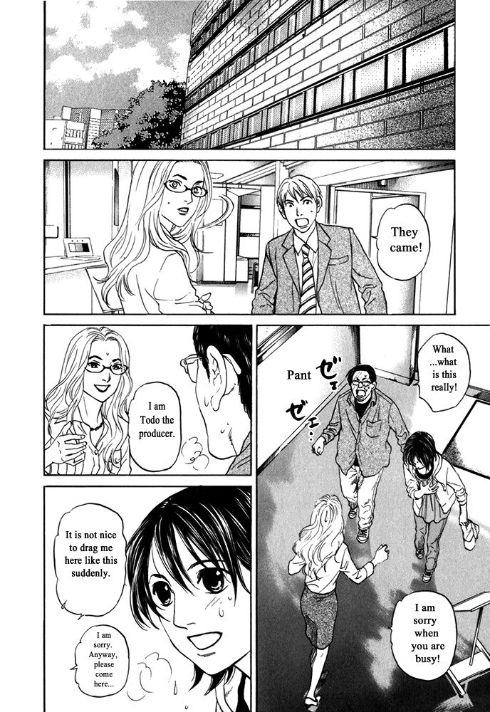 Haruka 17 - Chapter 178