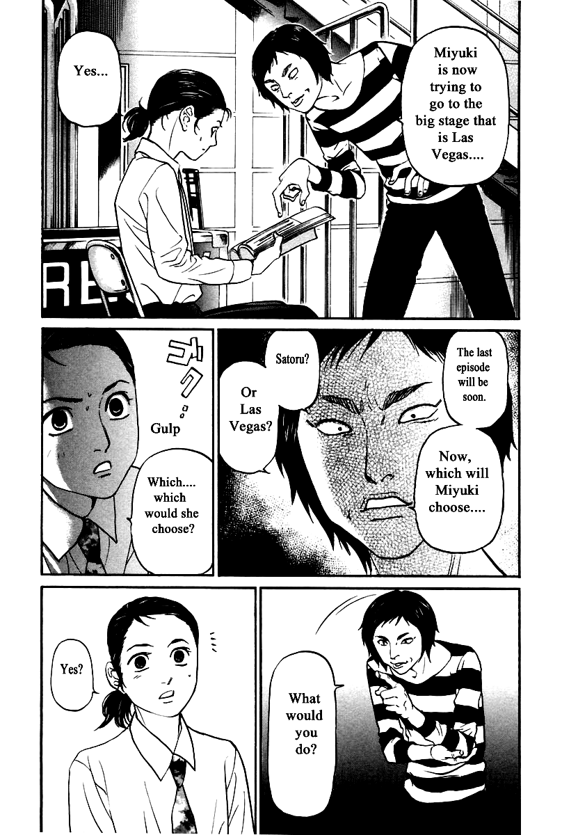 Haruka 17 - Chapter 119