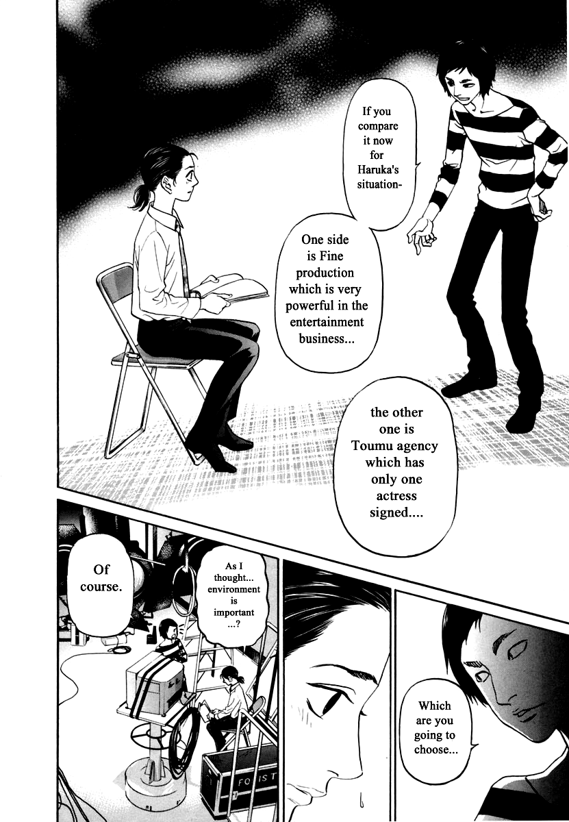 Haruka 17 - Chapter 119