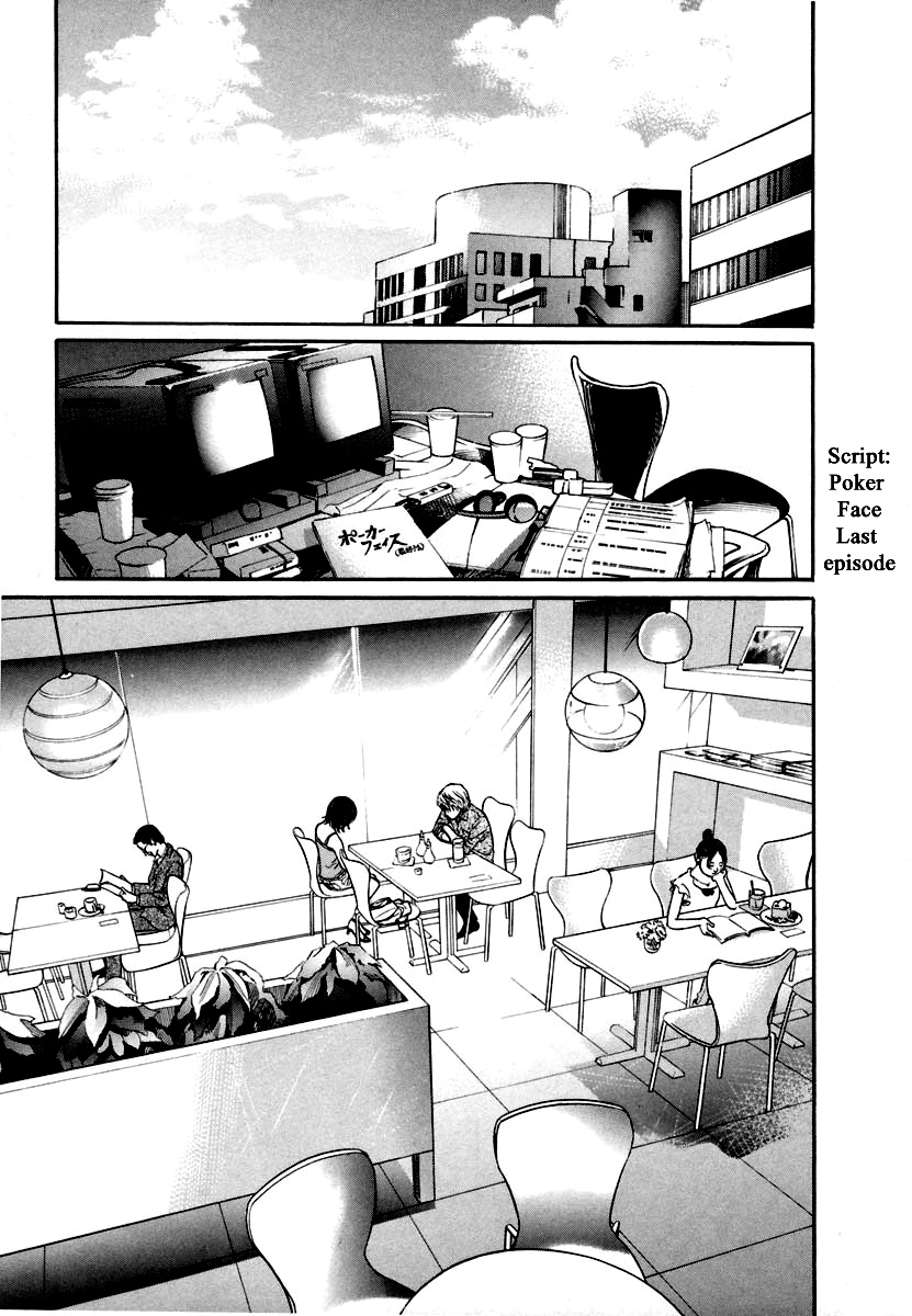 Haruka 17 - Chapter 119