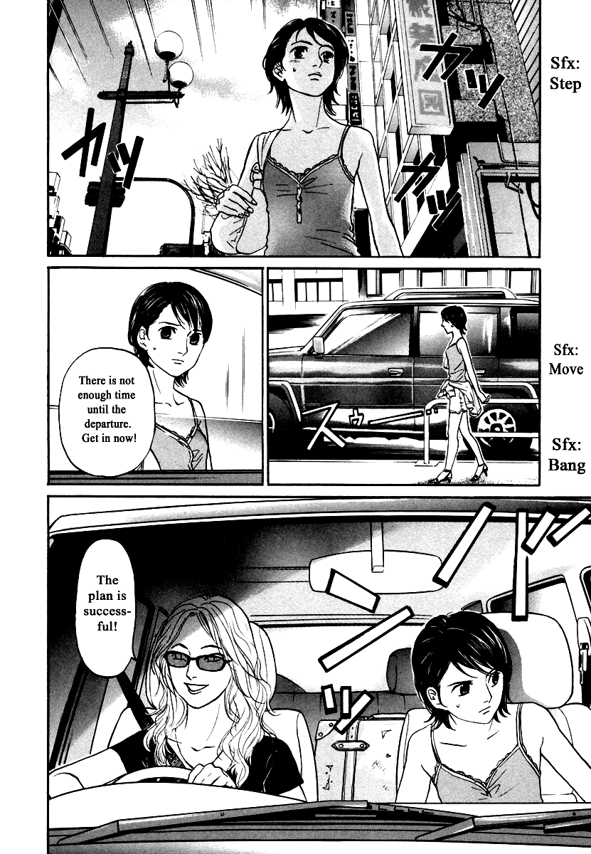 Haruka 17 - Chapter 119