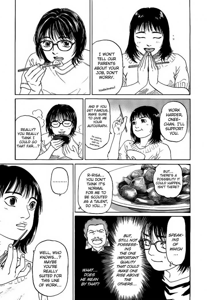 Haruka 17 - Vol.3 Chapter 26 : It Might Be There