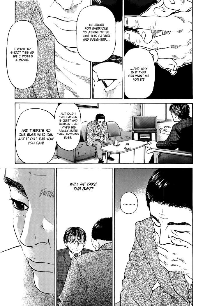 Haruka 17 - Vol.4 Chapter 39 : A Gift!