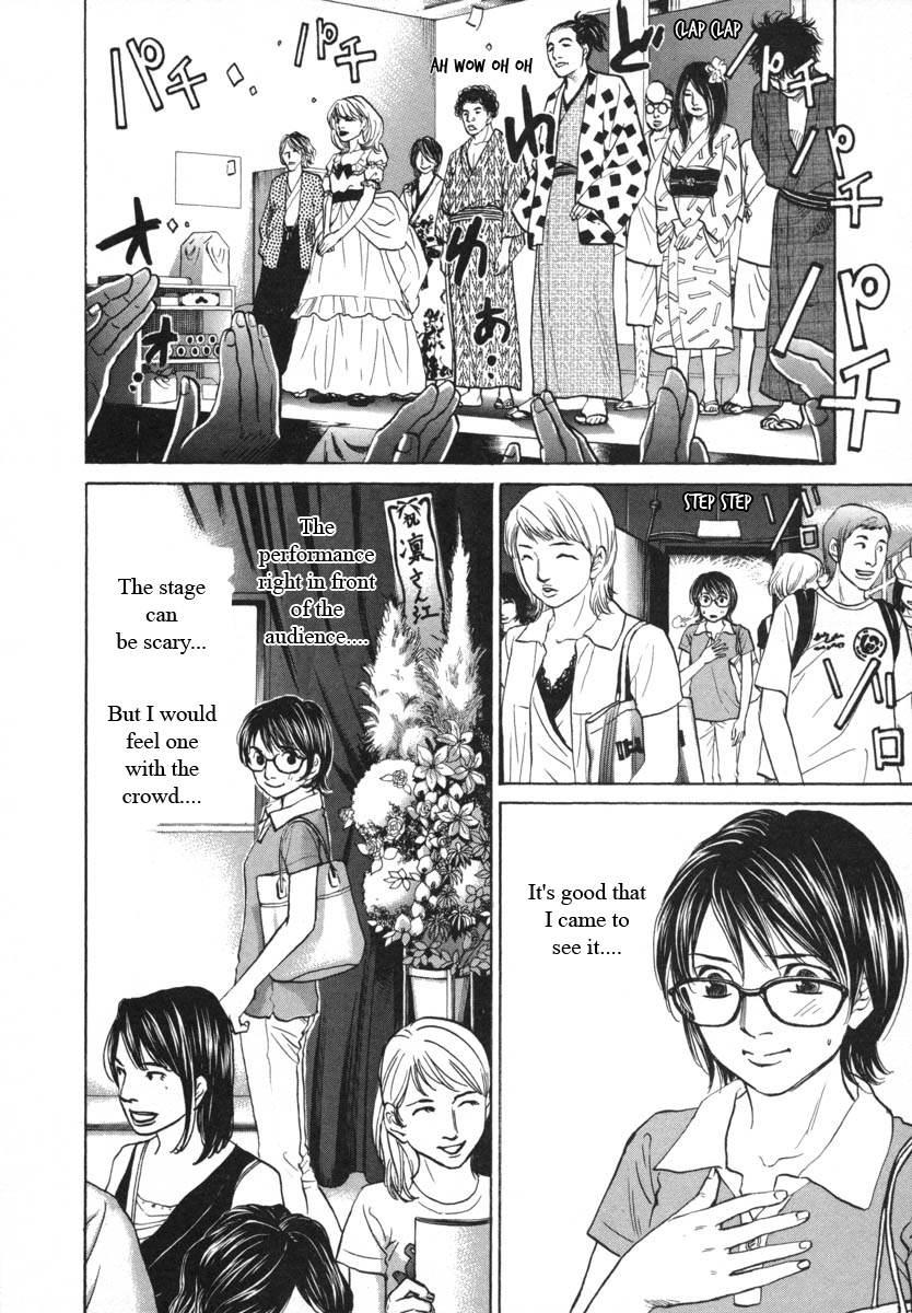 Haruka 17 - Chapter 82