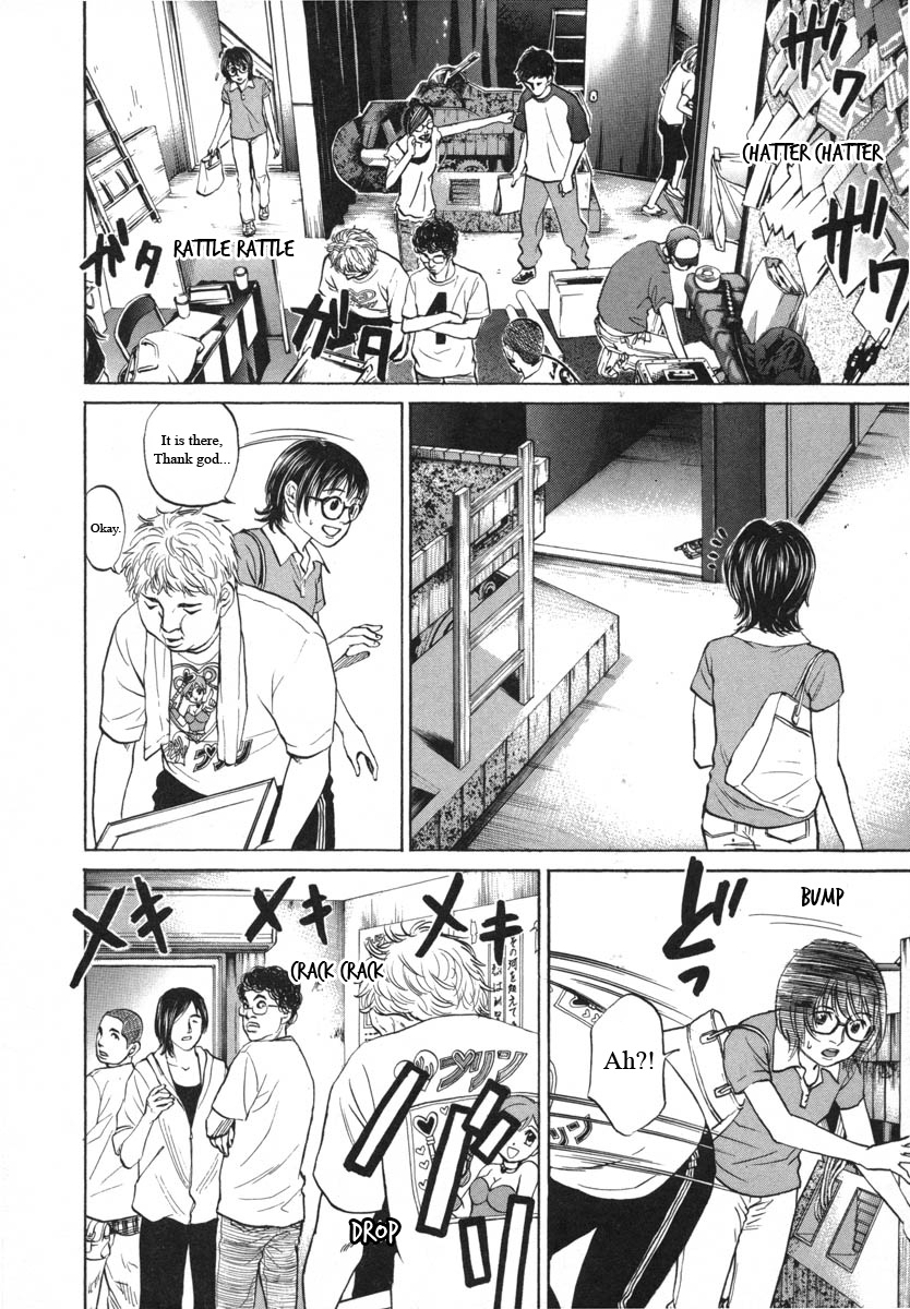 Haruka 17 - Chapter 82