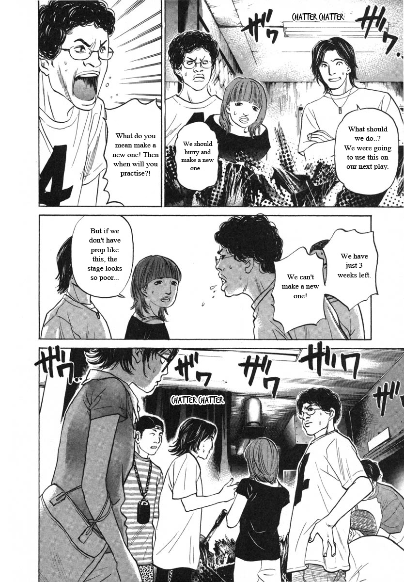 Haruka 17 - Chapter 82