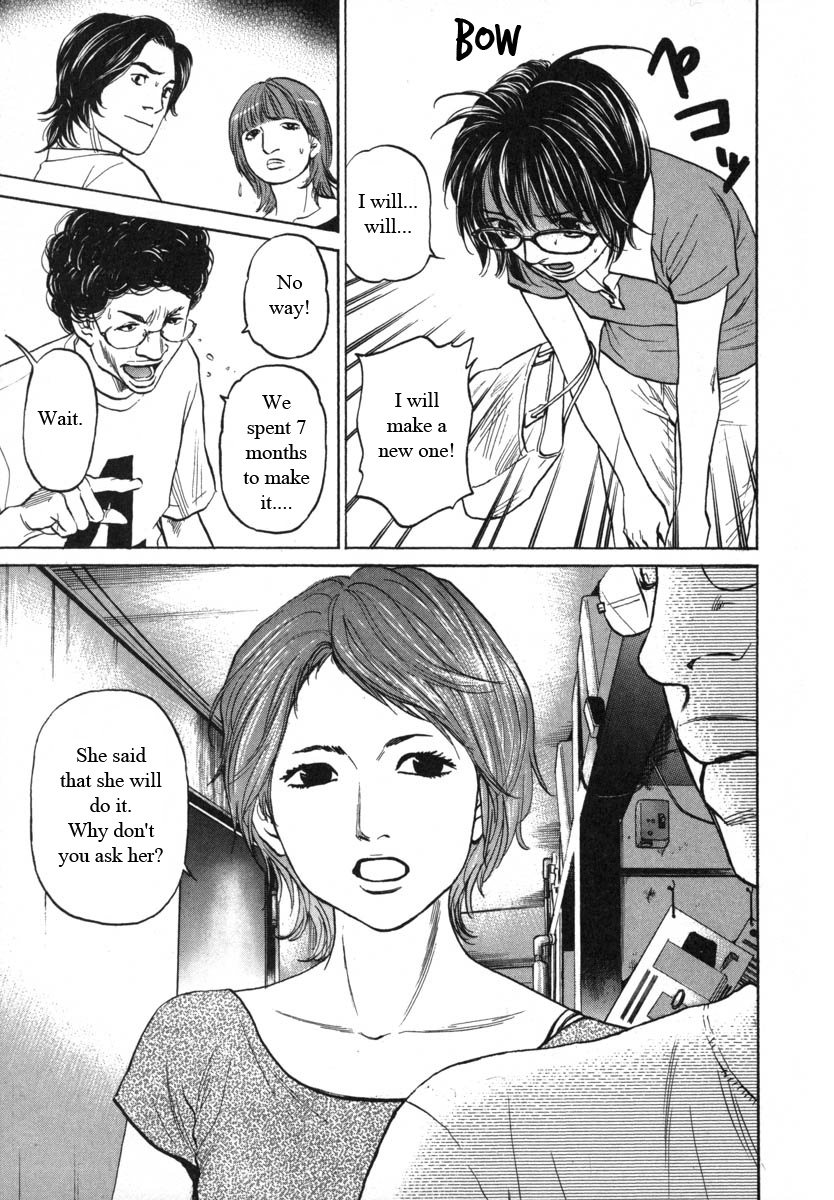 Haruka 17 - Chapter 82