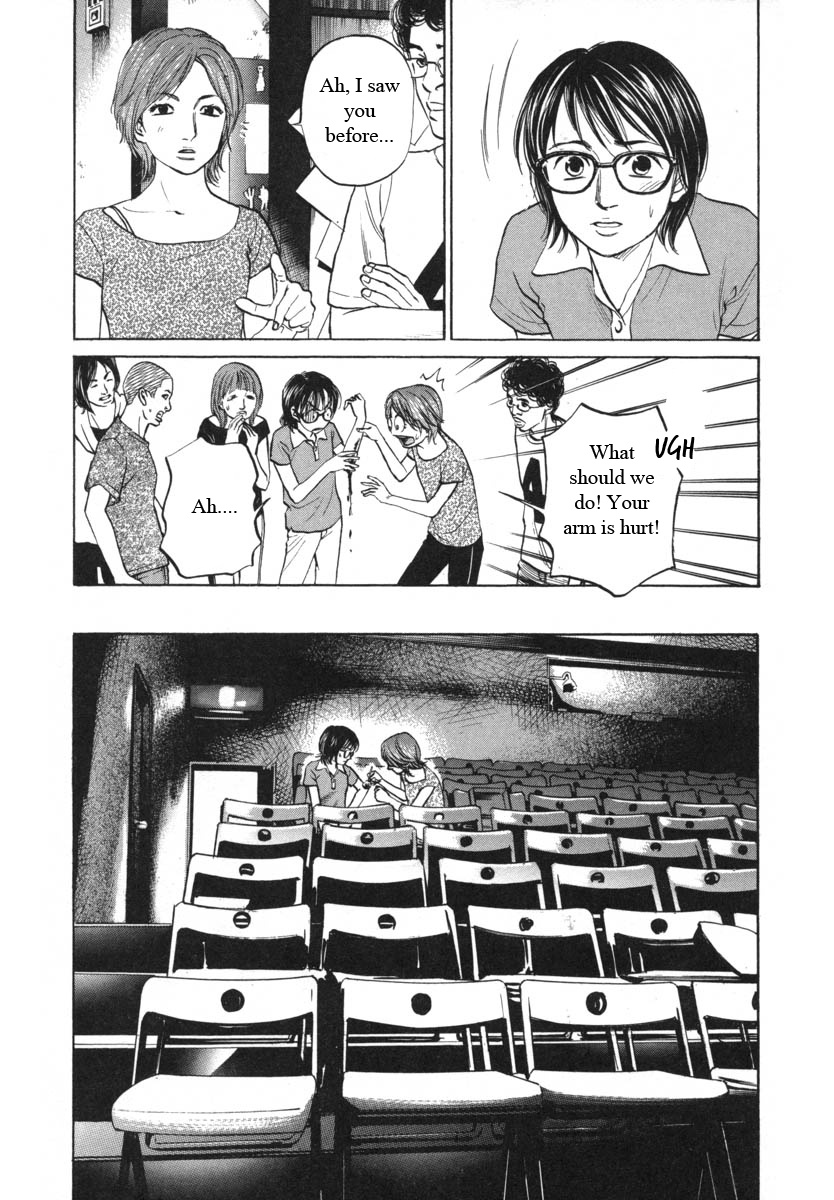 Haruka 17 - Chapter 82