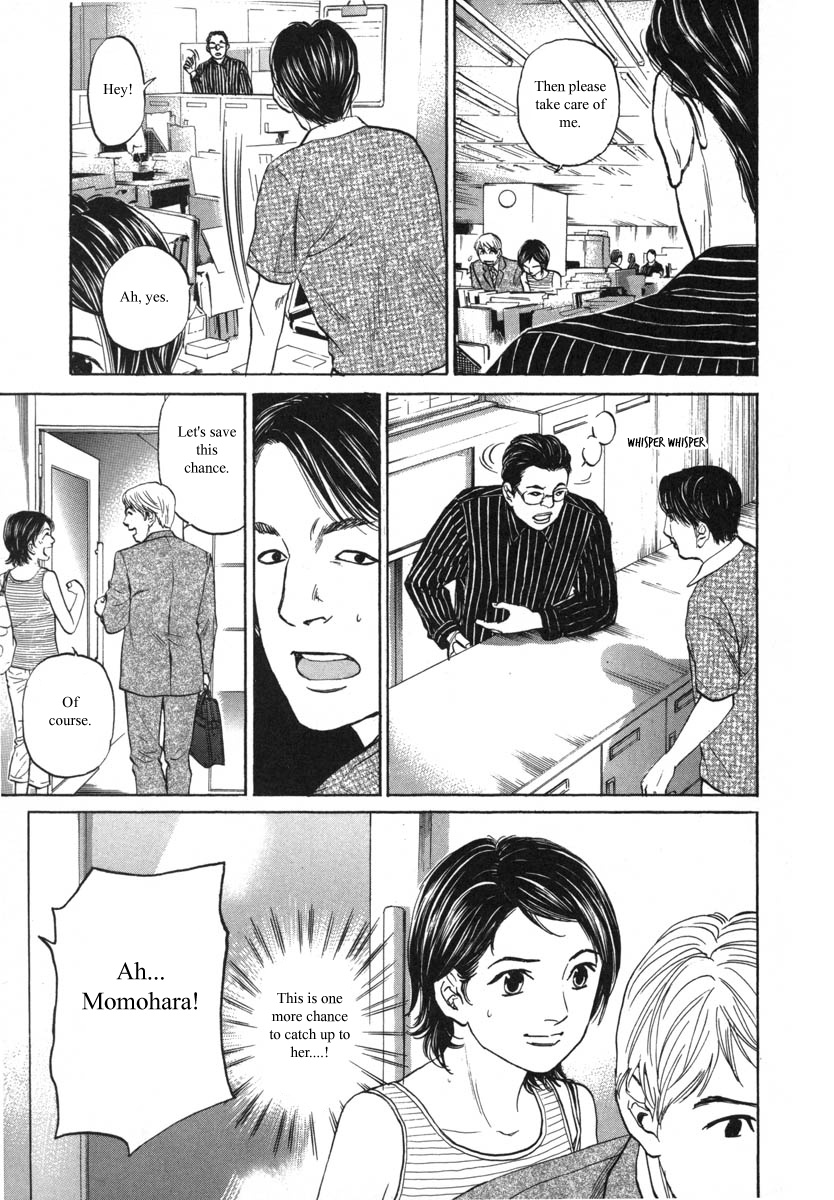 Haruka 17 - Chapter 82