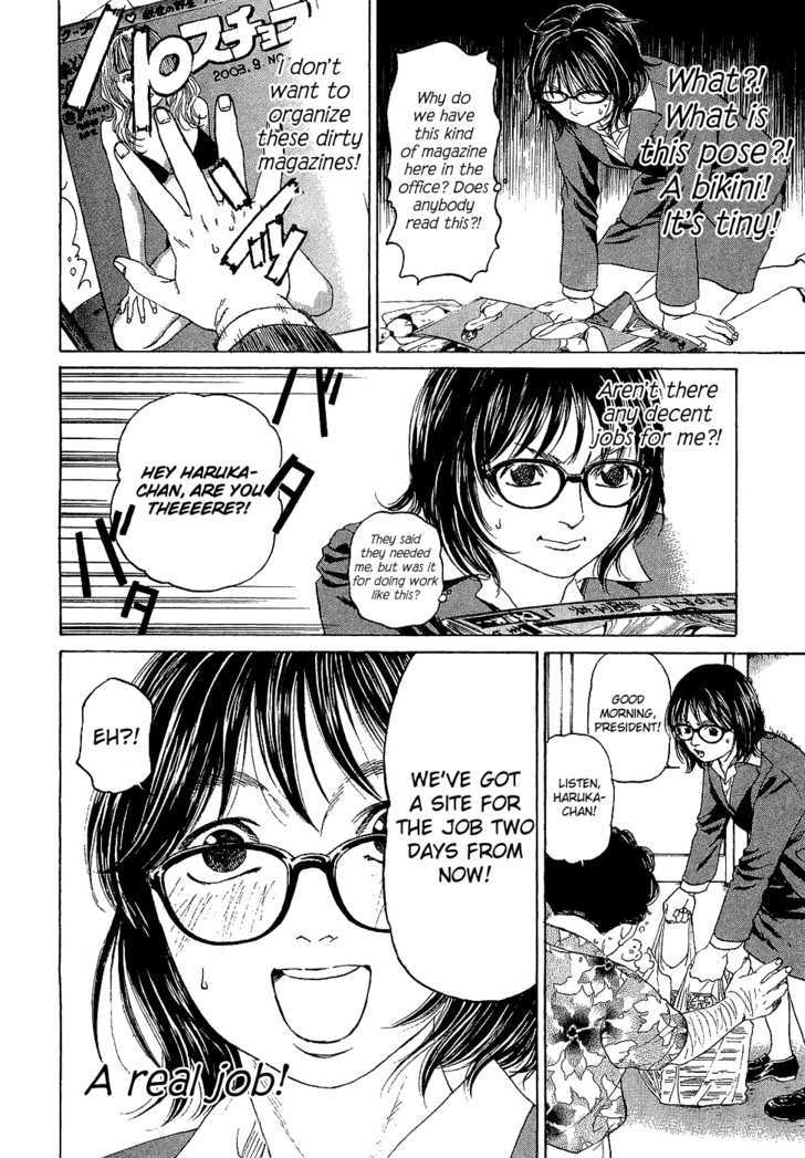 Haruka 17 - Vol.1 Chapter 3 : A Decent Job