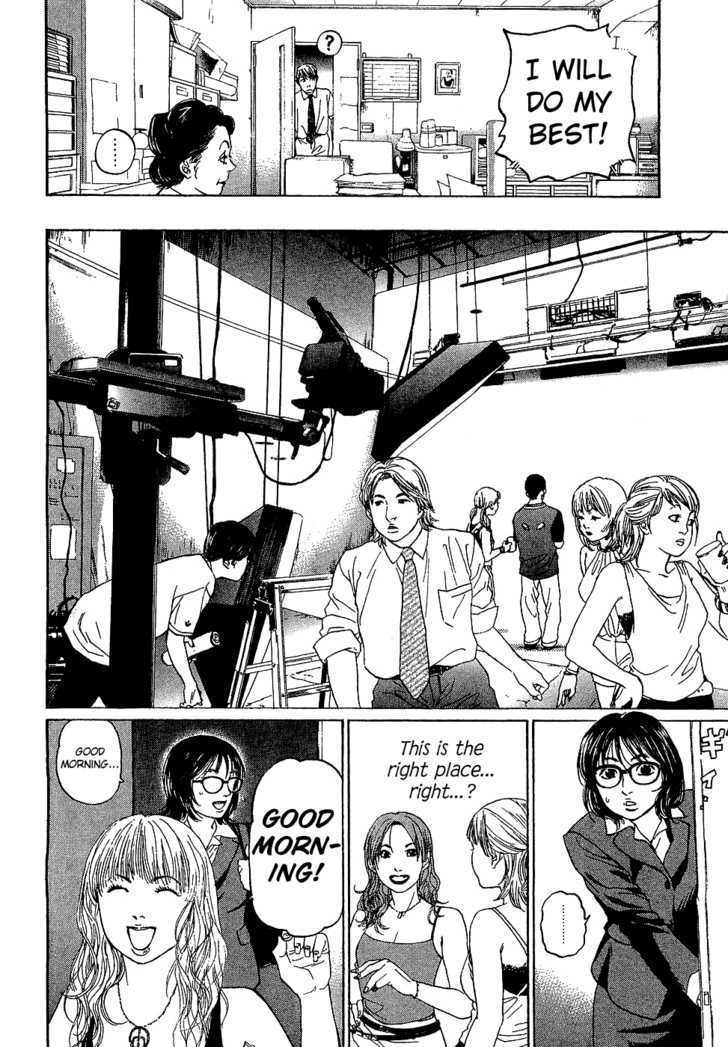 Haruka 17 - Vol.1 Chapter 3 : A Decent Job