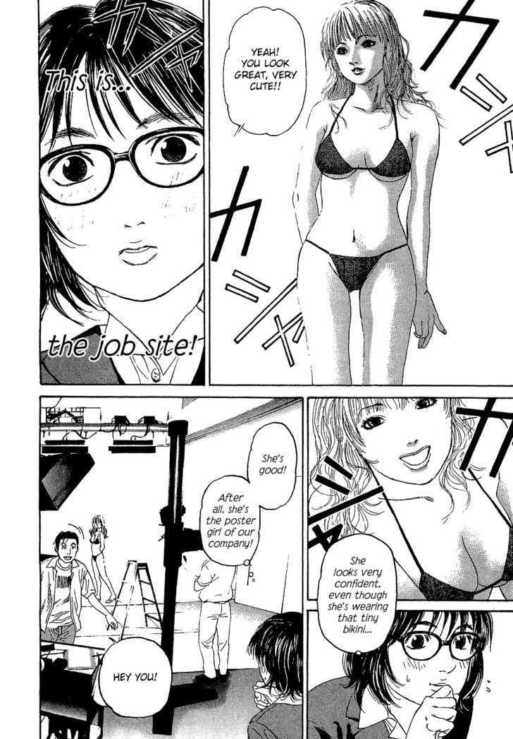 Haruka 17 - Vol.1 Chapter 3 : A Decent Job