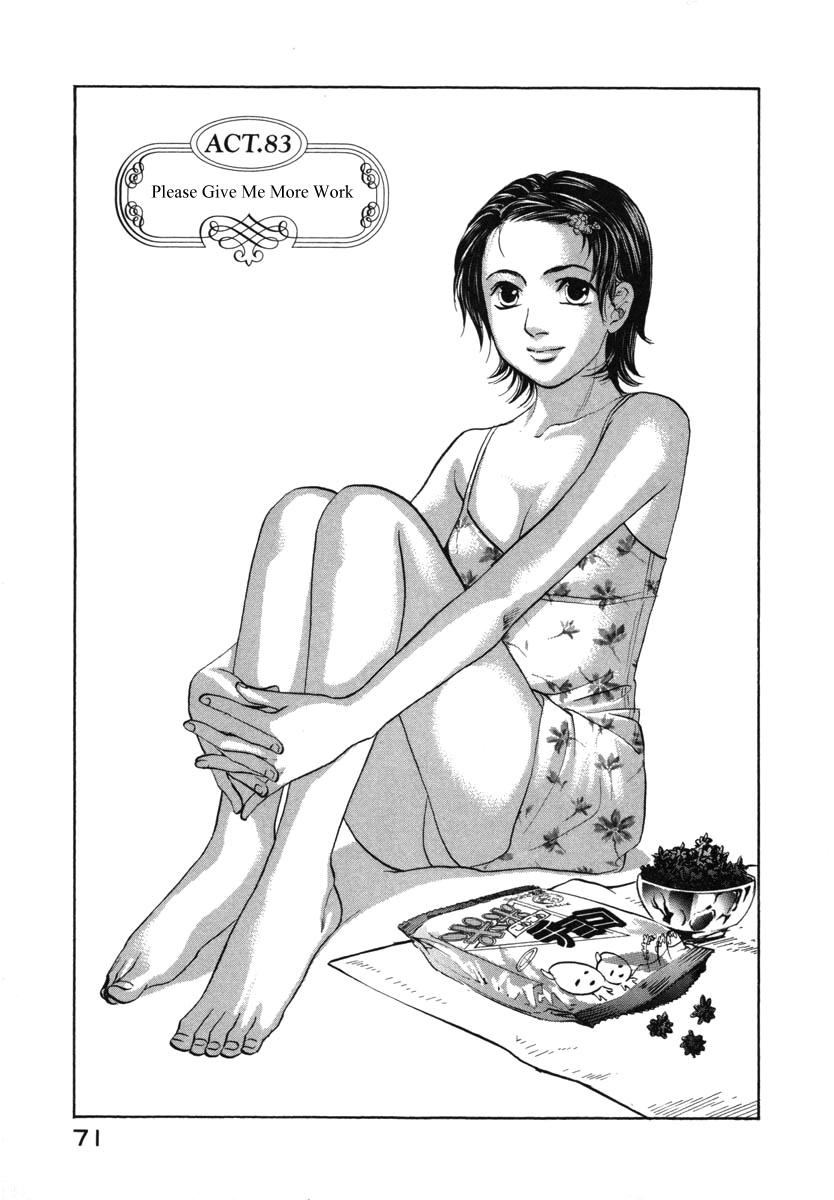 Haruka 17 - Chapter 83