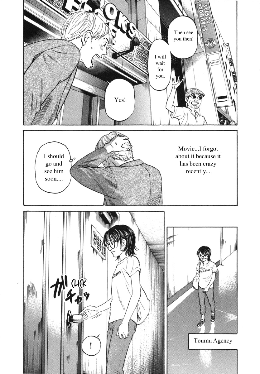 Haruka 17 - Chapter 83