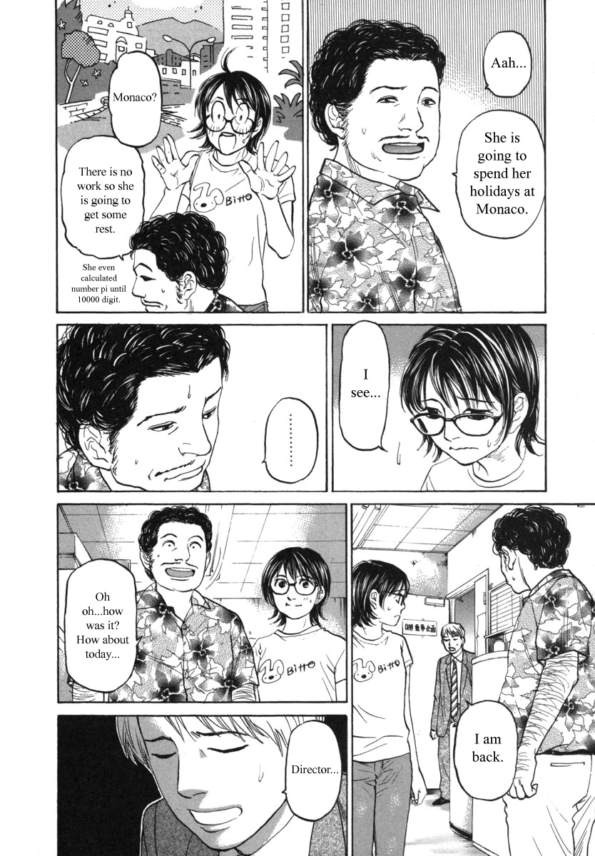 Haruka 17 - Chapter 83