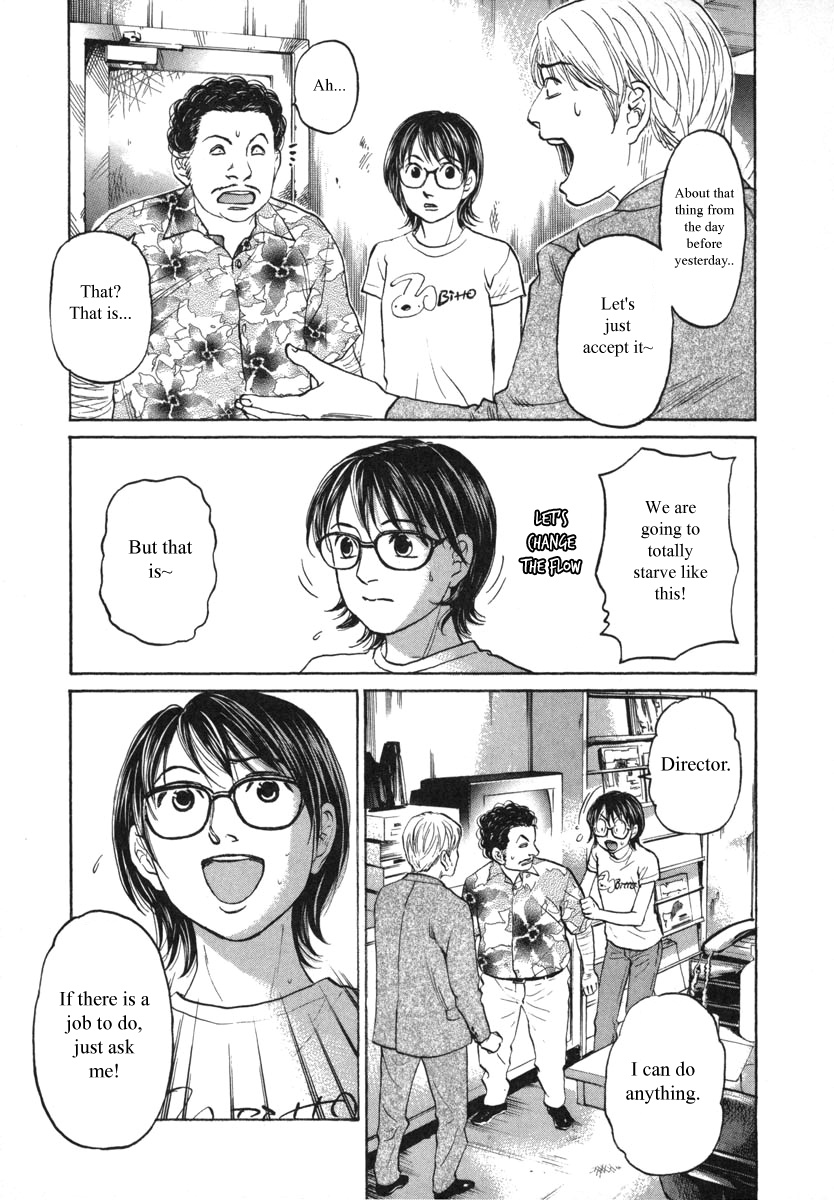 Haruka 17 - Chapter 83