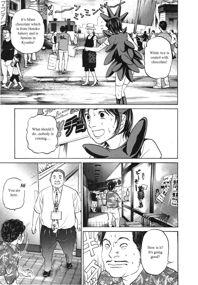 Haruka 17 - Chapter 83