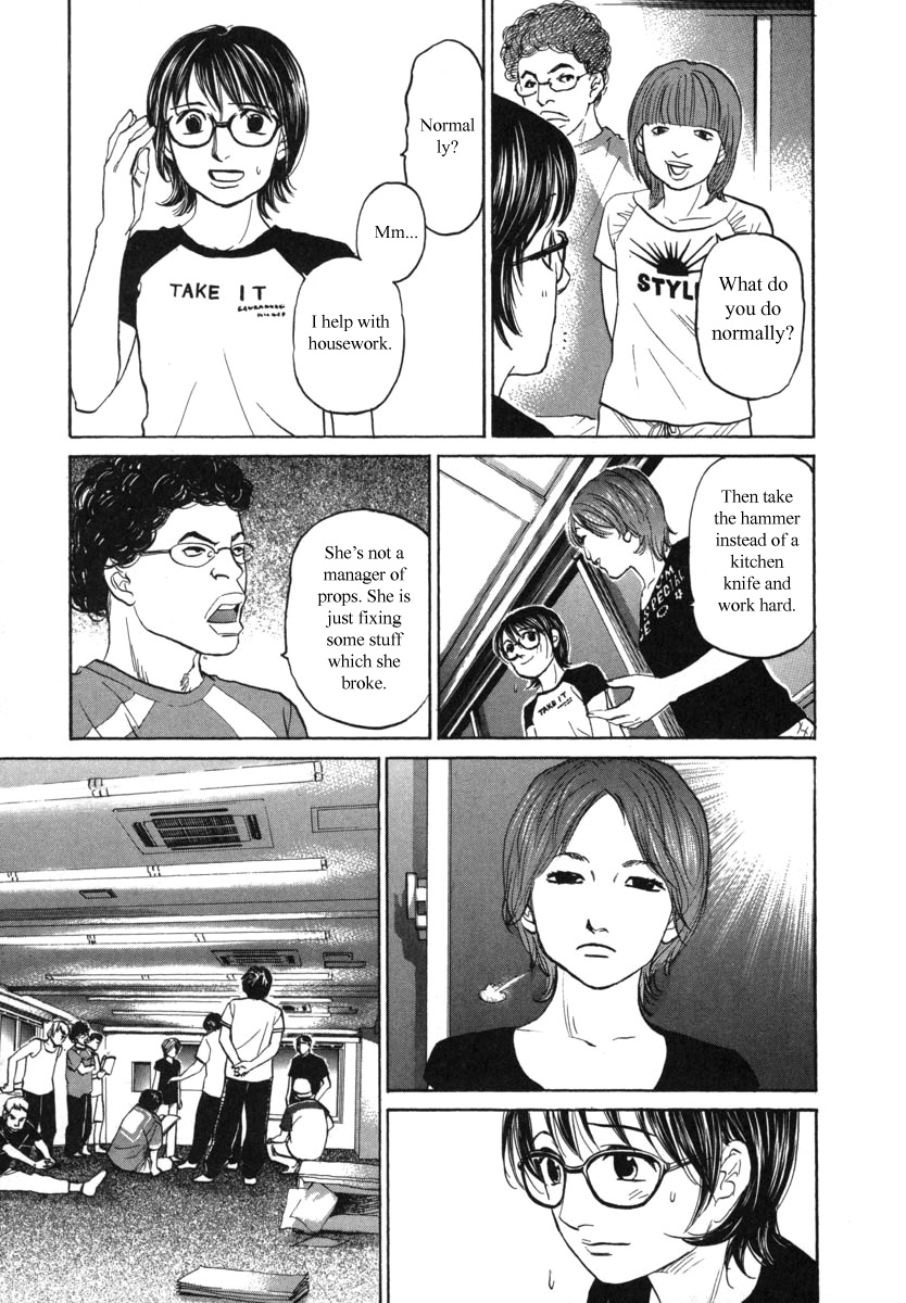 Haruka 17 - Chapter 83