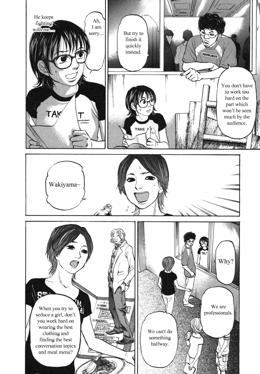 Haruka 17 - Chapter 83