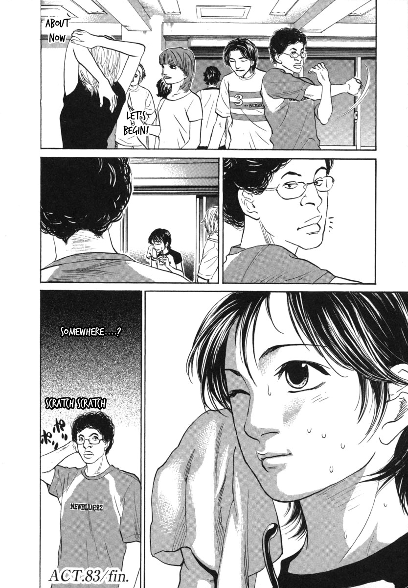 Haruka 17 - Chapter 83