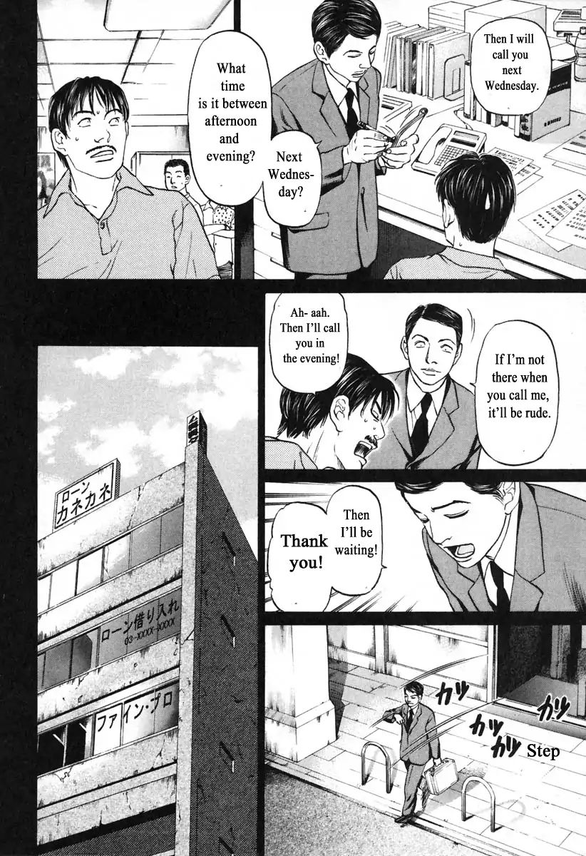 Haruka 17 - Vol.11 Chapter 103: Full Metal Man