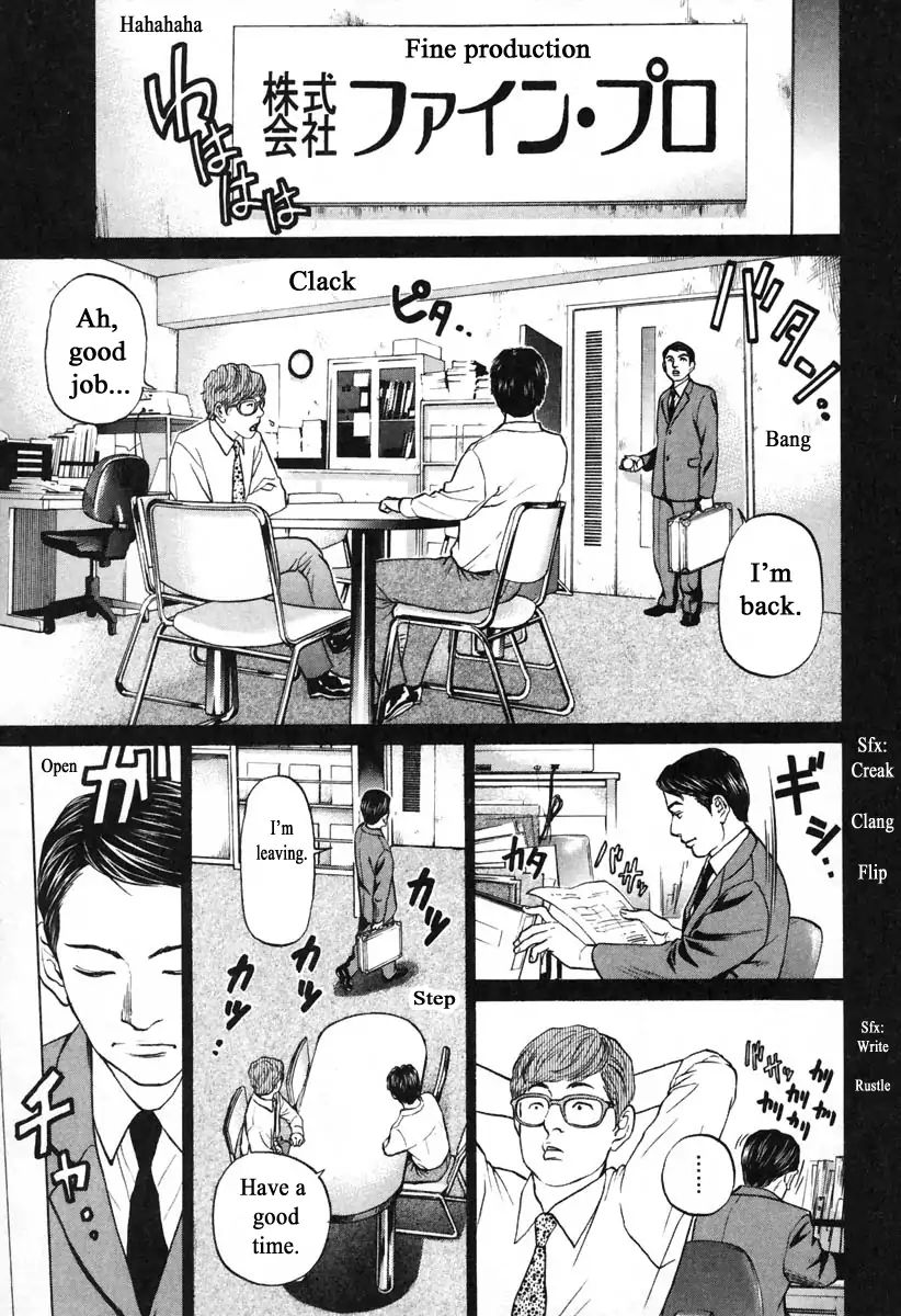 Haruka 17 - Vol.11 Chapter 103: Full Metal Man