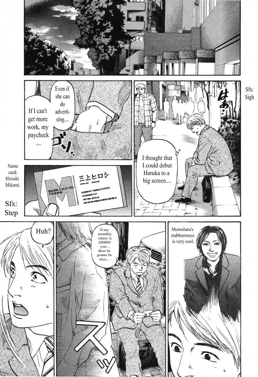 Haruka 17 - Chapter 50: Act.50: The Winner Is Deciced