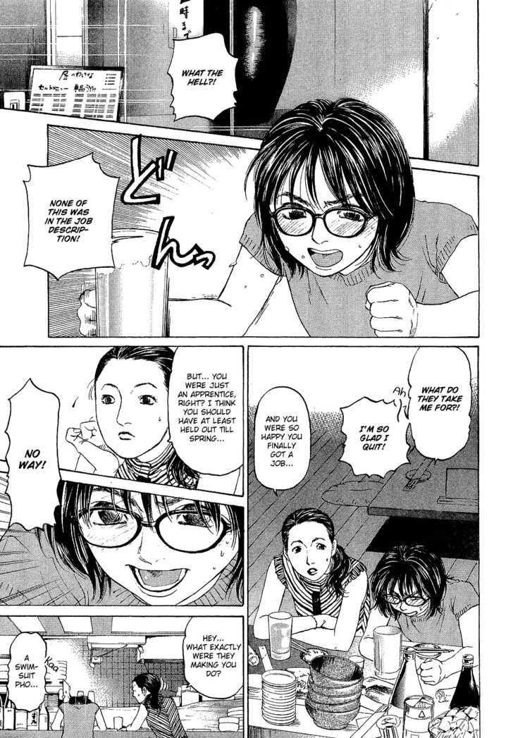 Haruka 17 - Vol.1 Chapter 5 : Time To Decide