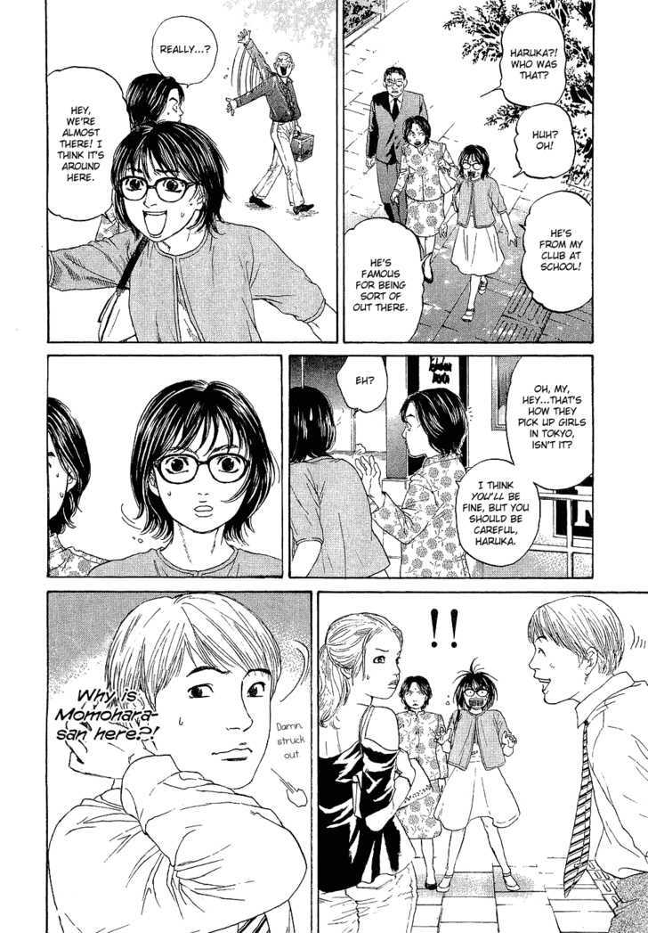 Haruka 17 - Vol.1 Chapter 5 : Time To Decide