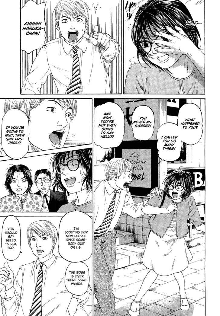 Haruka 17 - Vol.1 Chapter 5 : Time To Decide