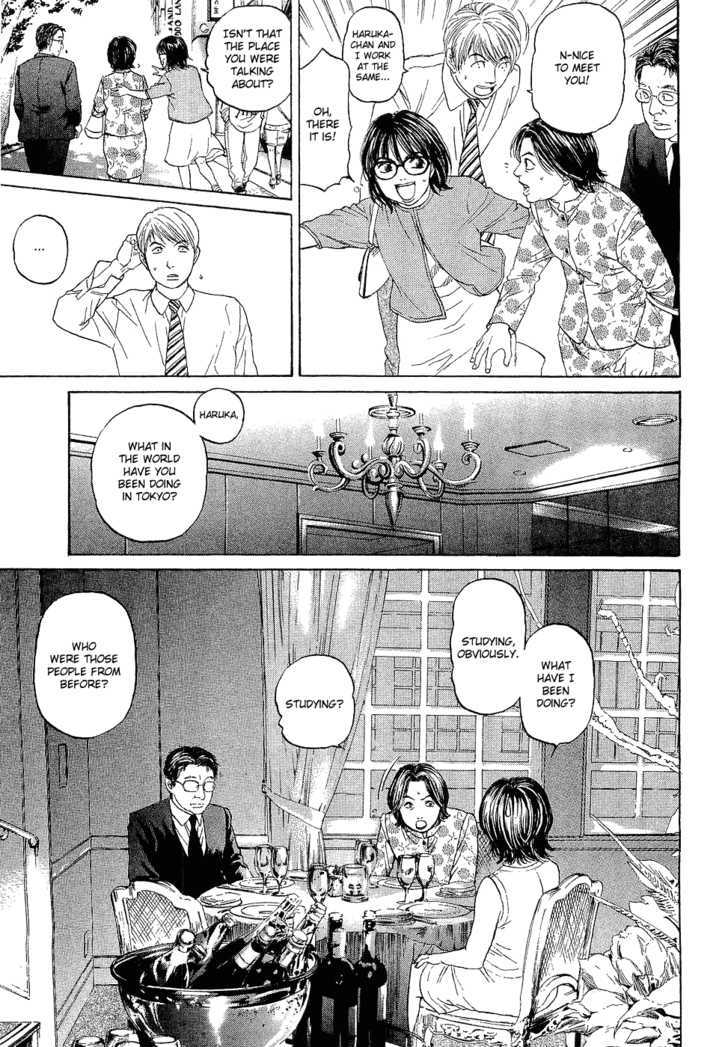 Haruka 17 - Vol.1 Chapter 5 : Time To Decide