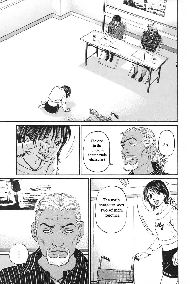 Haruka 17 - Vol.11 Chapter 102: Last Chance